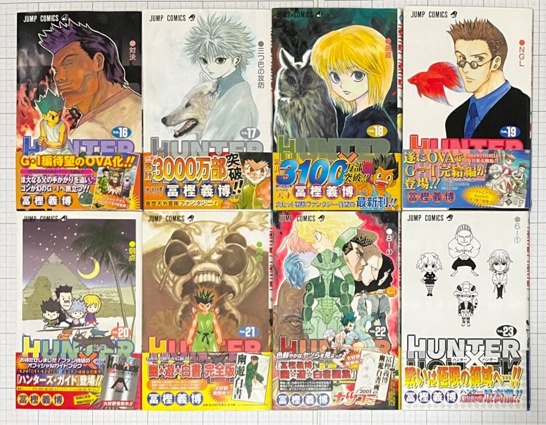 HUNTER×HUNTER 全巻帯付き・チラシ付き初版セット・冊子付き