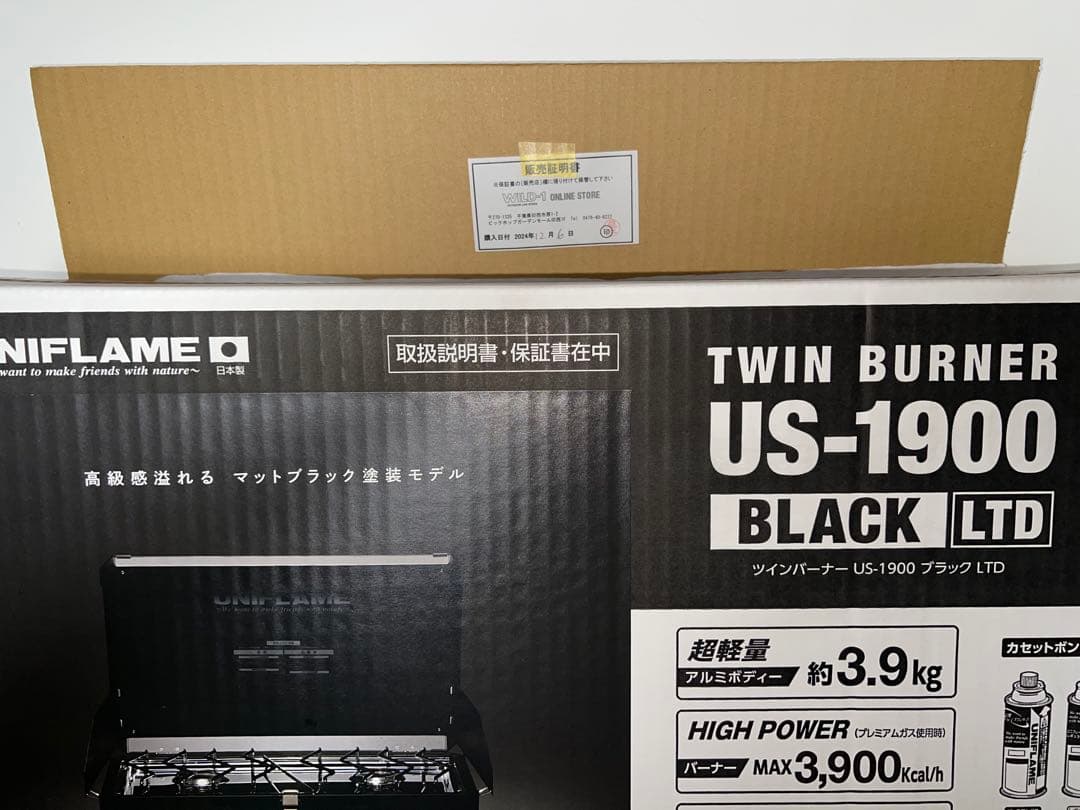 UNIFLAME ユニフレーム TWIN BURNER US-1900ブラック