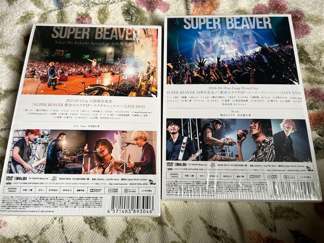 SUPER BEAVER/10th Anniversary Special S…