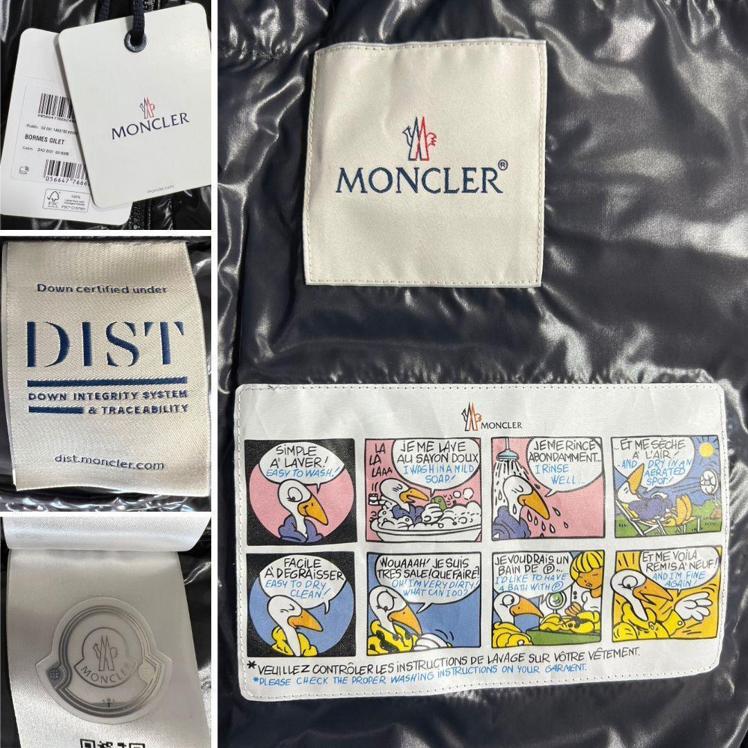 新品未使用タグ付き☆MONCLER BORMES ダウンベスト 6 黒色 3XL