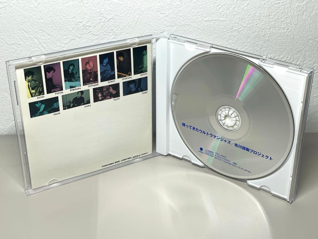 廃盤 CD 布川俊樹プロジェクト/帰ってきた ウルトラマンジャズ