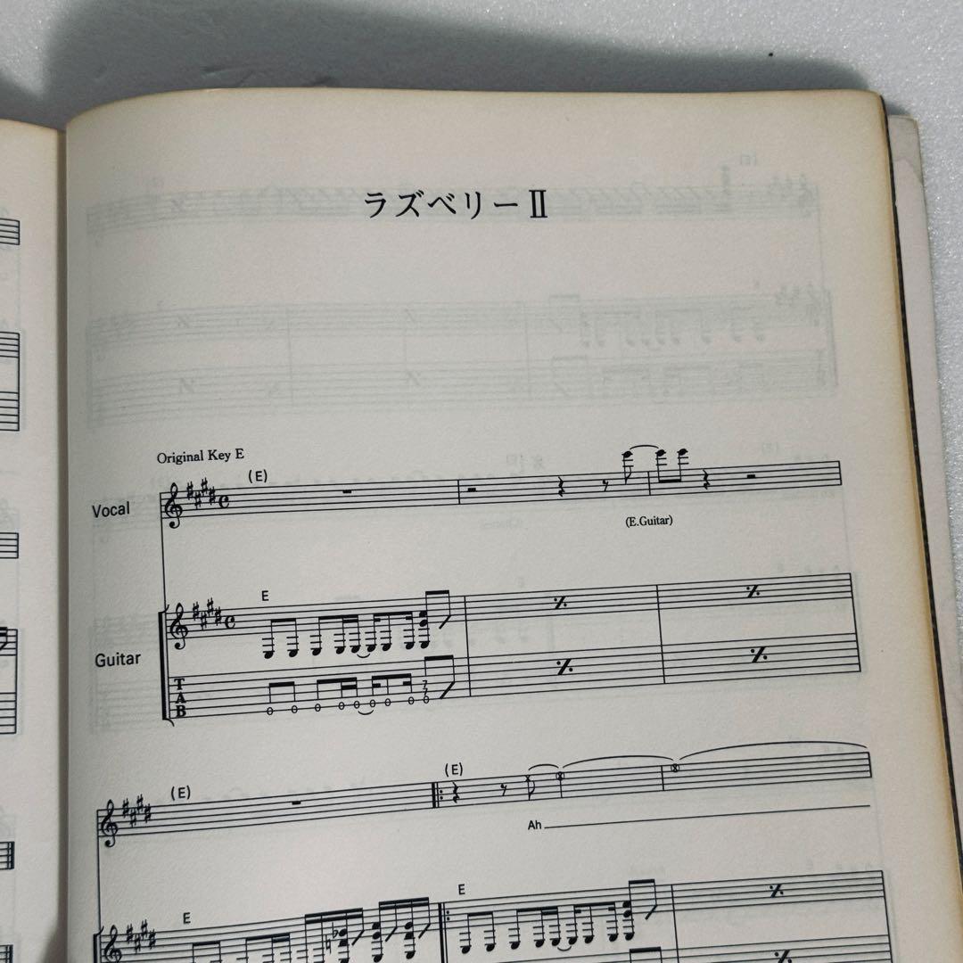 絶版　SHERBET SEKILALA　ギタースコア　セキララ　浅井健一