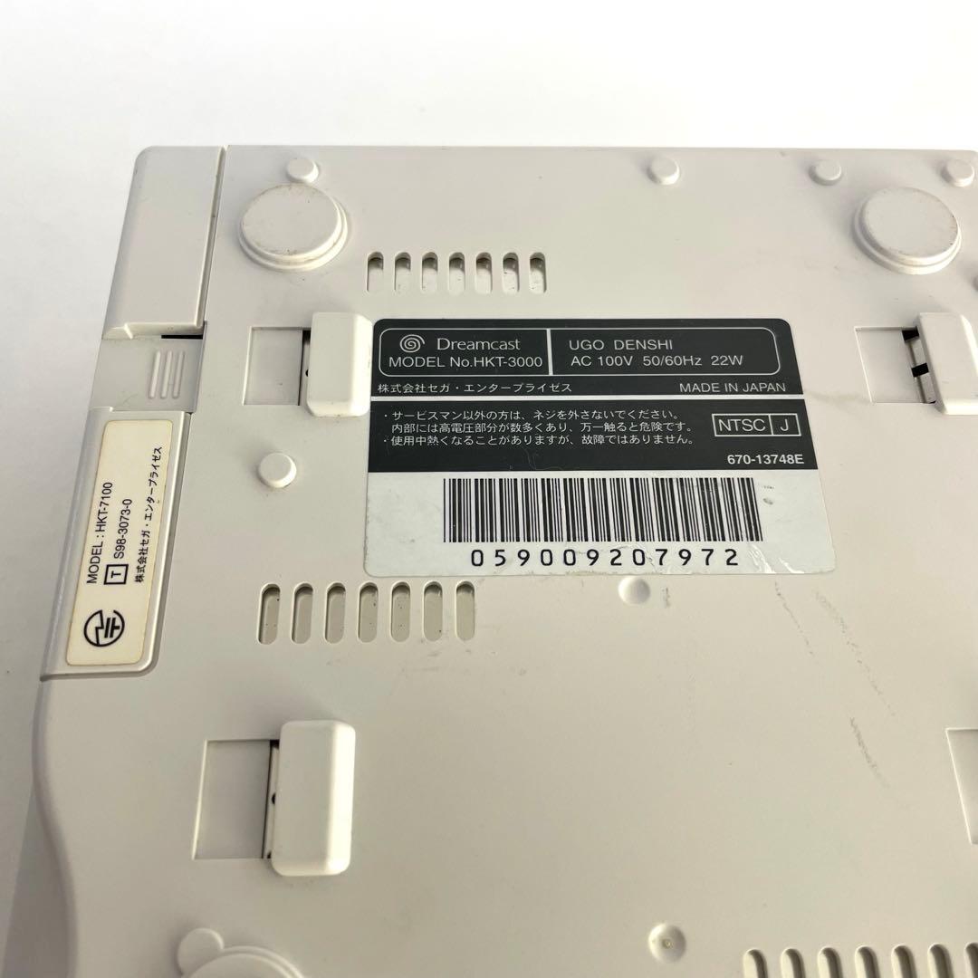 お*ち様 SEGA Dreamcast 本体2台 コントローラー2つ ソフト3本
