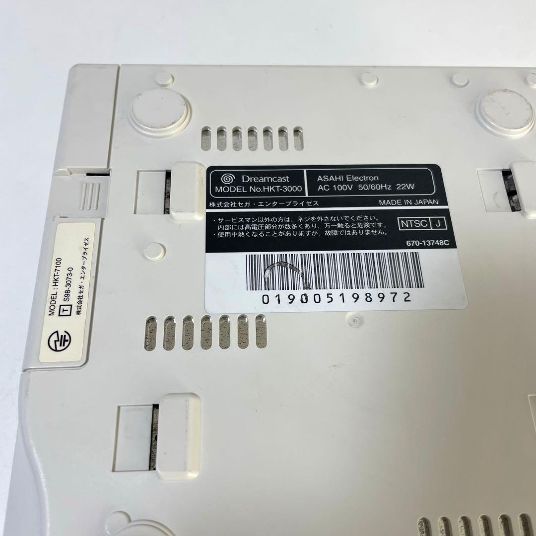 お*ち様 SEGA Dreamcast 本体2台 コントローラー2つ ソフト3本