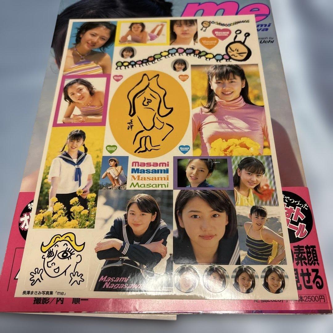 [帯付き]Me : 長澤まさみ写真集 オリジナルステッカー付き