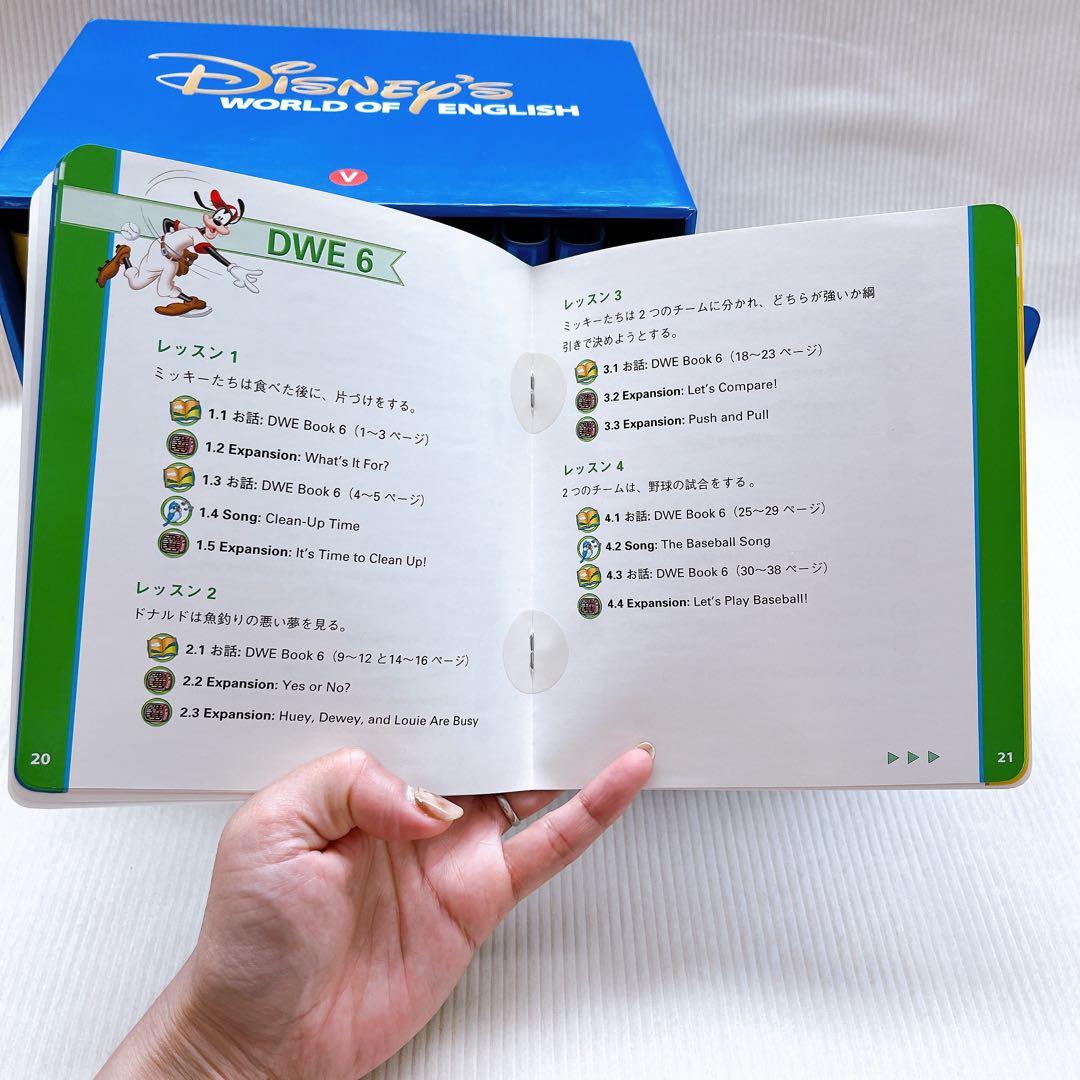 新品未開封もあり ストレートプレイDVD　新子役　ディズニー英語システム DWE