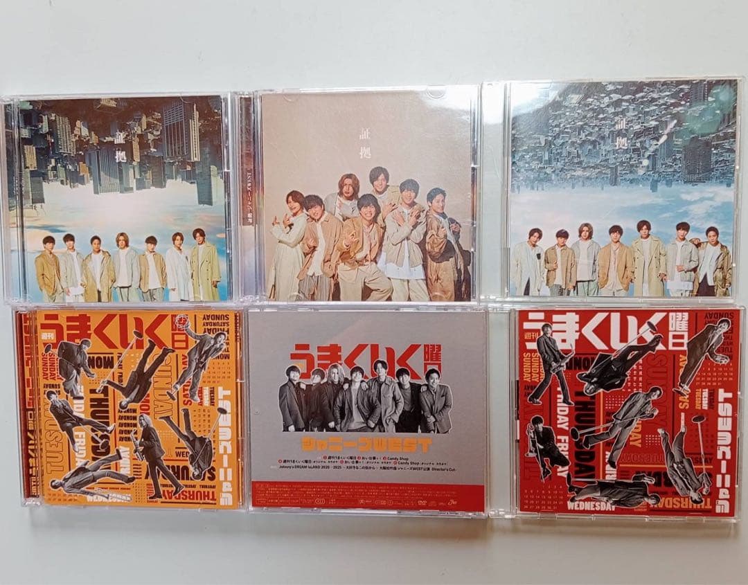 【匿名発送】WEST. CD シングル　アルバム　まとめ売り