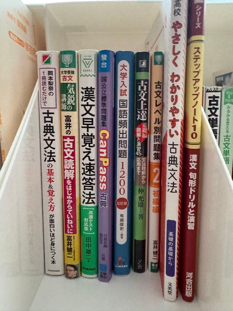 国語　参考書　セット　ほぼ新品！！　高校　武田塾ルート　古文　漢文