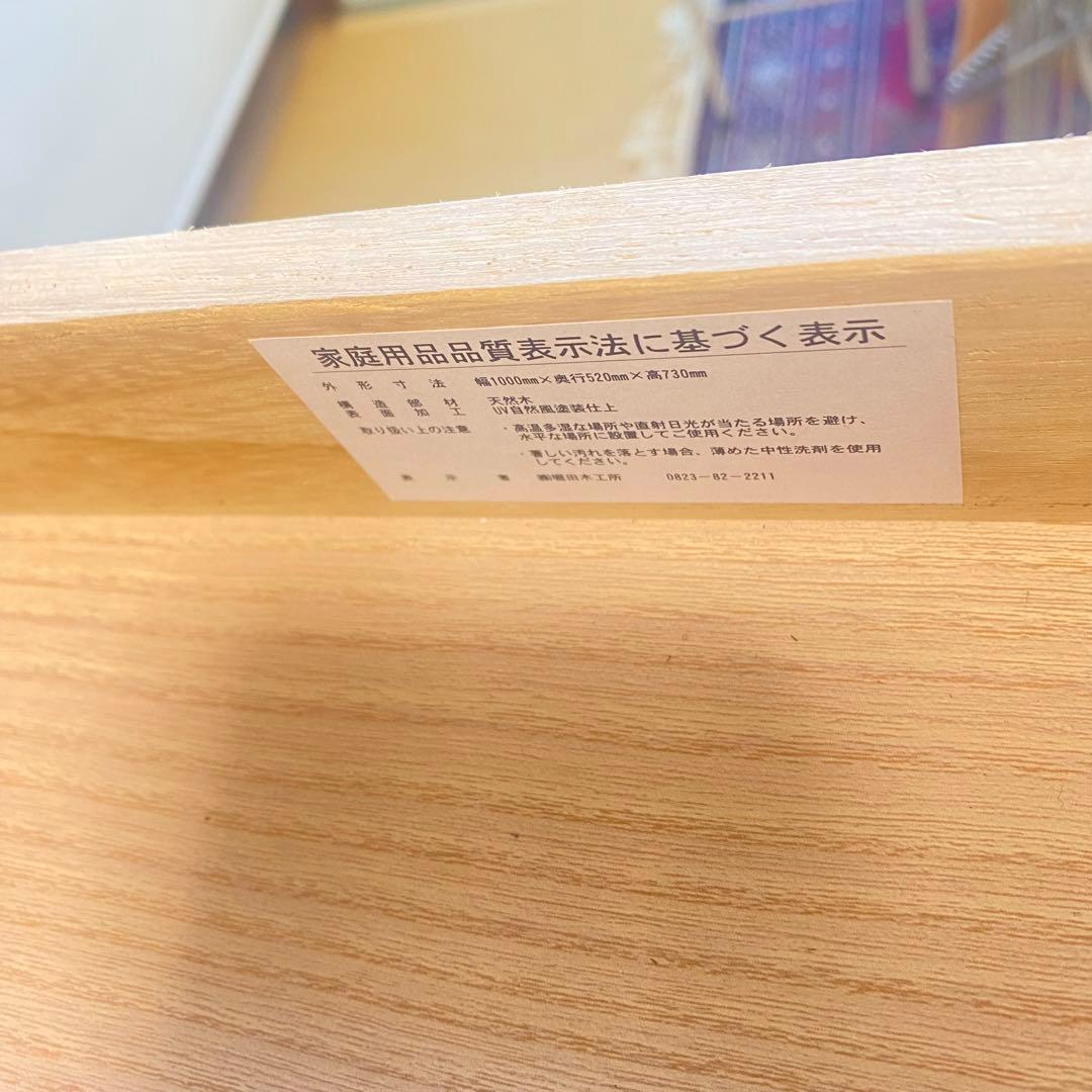 堀田木工所 スキップ　学習デスク　国産　ホッタウッディー・hottawoody