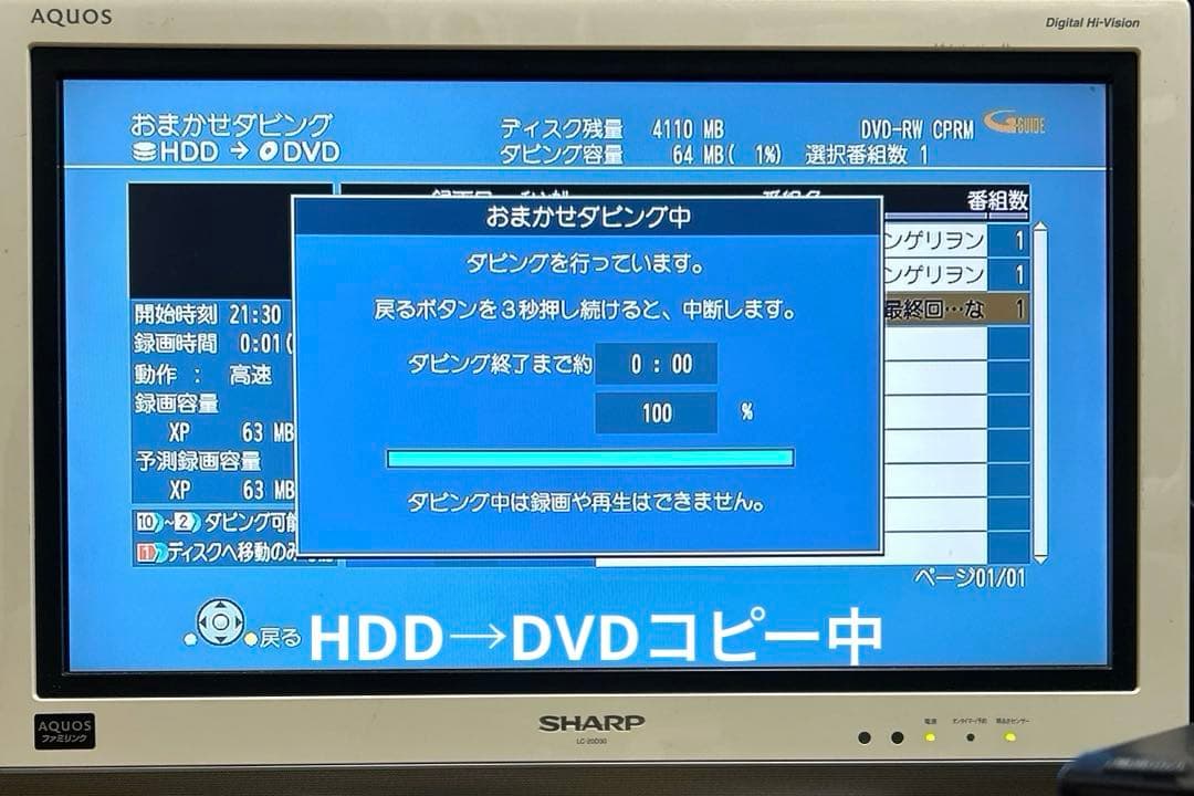 【HDD 500GB】Panasonic DMR-XP200