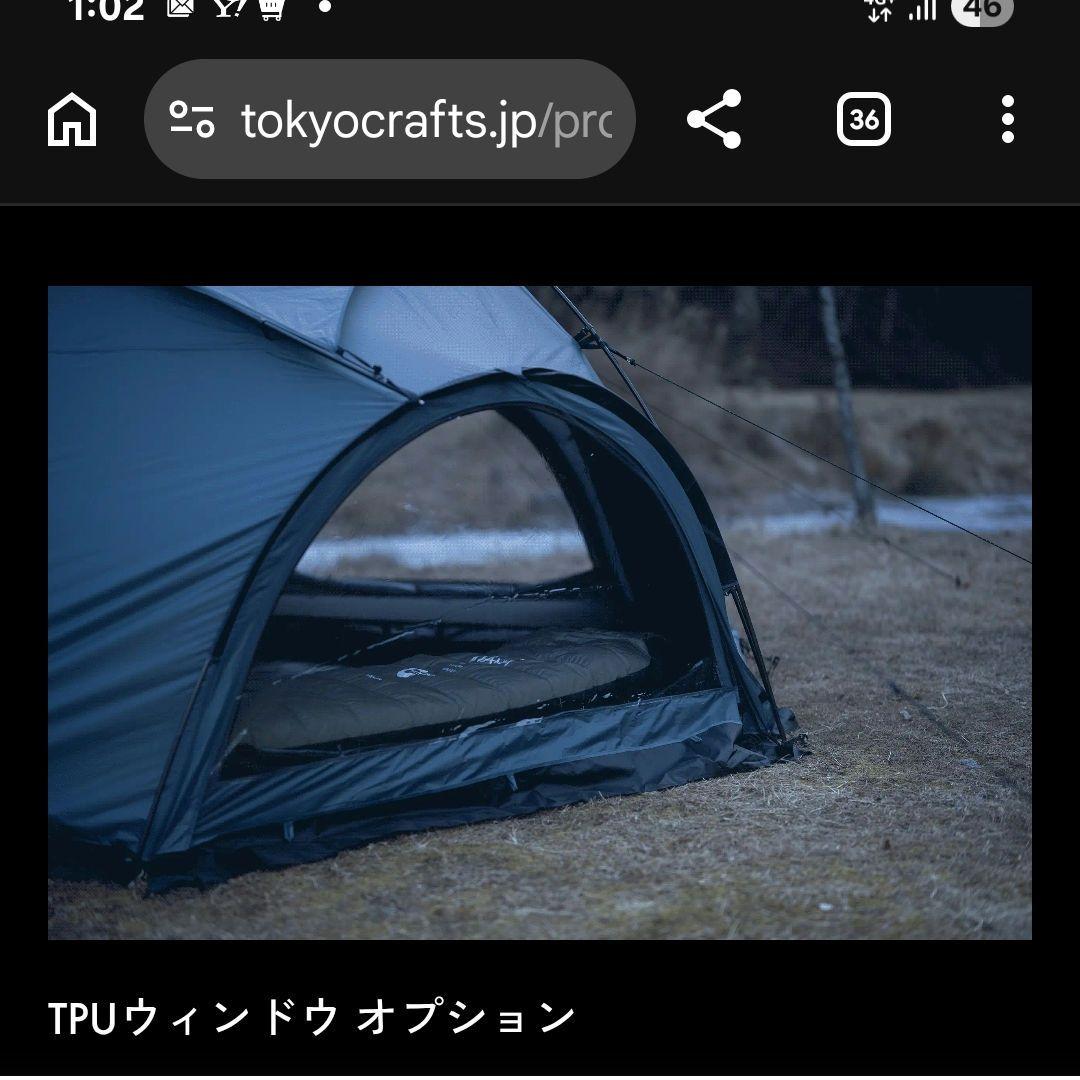 TOKYO CRAFTS　ハビソル　TPUウインドウ　リビングシートセット　新品