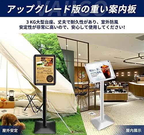 VAIIGO 重い案内板 スタンドボード A3サイズ 立て看板 メニュースタンp