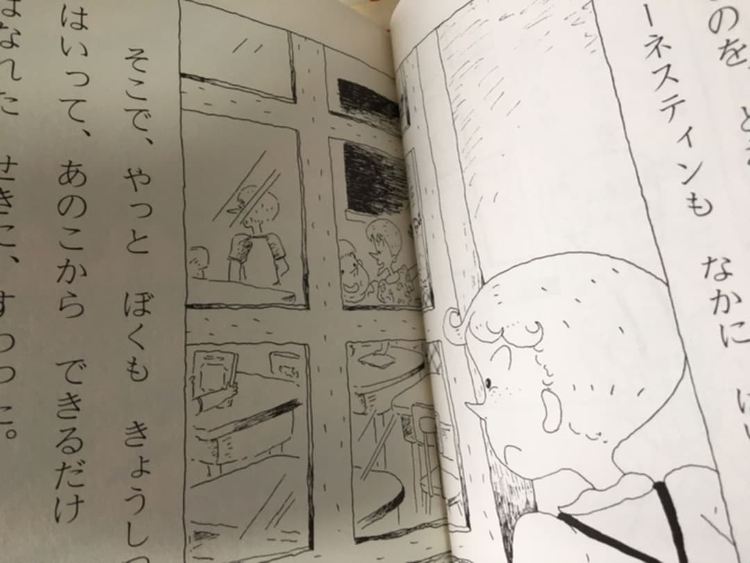 レア　懐かしいの児童書35点セット　1980年前半頃