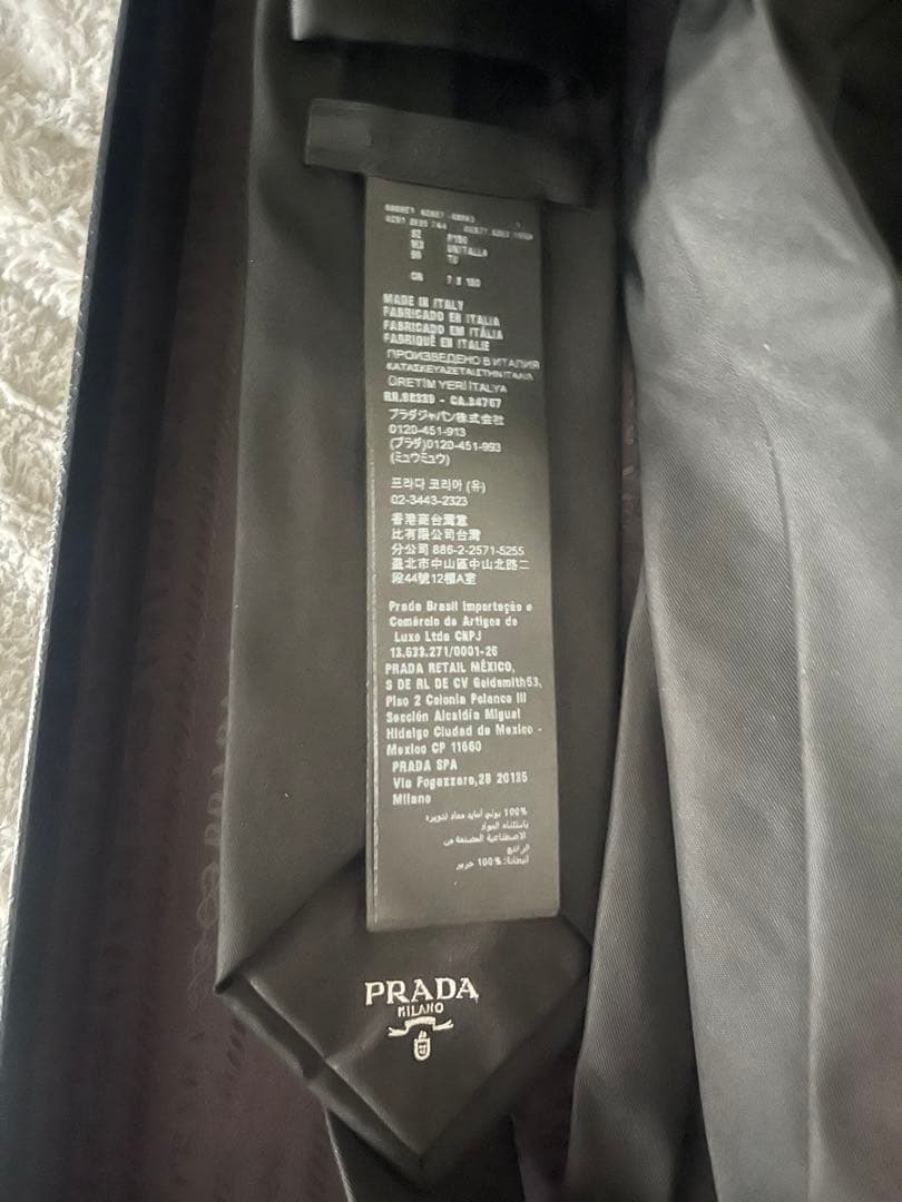 PRADAギャバジン 三角ロゴプレート ネクタイ
