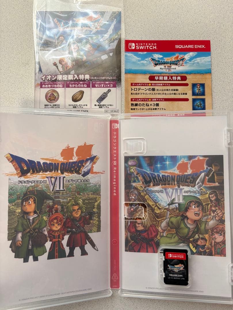 Switchドラゴンクエスト7 Reimaginedイオン限定特典 早期購入特典