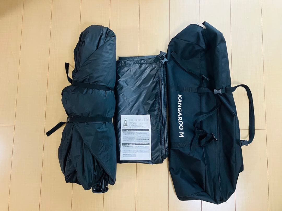 DOD ワンタッチ カンガルーテント M（メーカー販売終了）