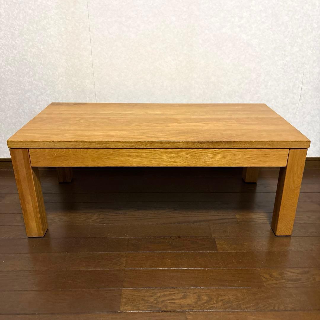 【良品】無印良品 無垢材 ローテーブル 引出し付き
