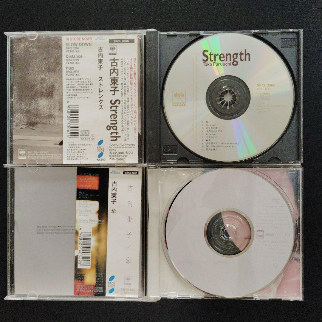 古内東子CDアルバム7枚セット
