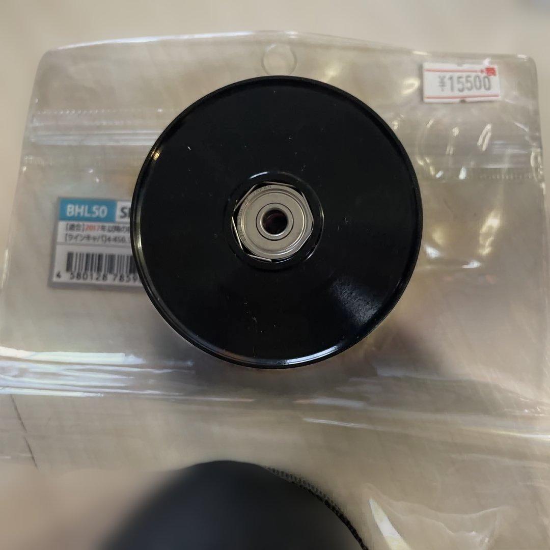 studio OCEAN MARK ブルーヘブン50 新品替スプール付