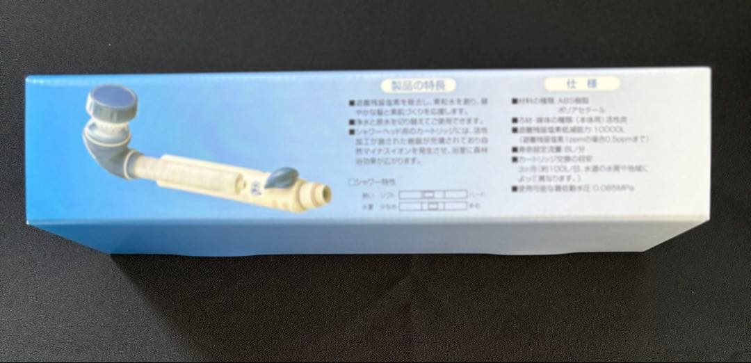 【thrive様】フリーサイエンス　【素粒水】浴室シャワー浄活水器➕カートリッジ