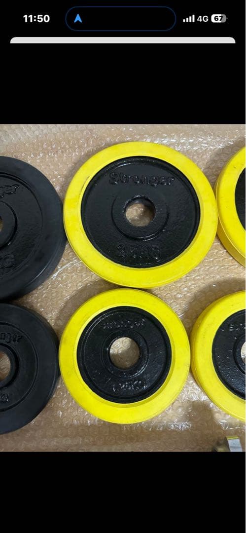 (美品stronger)ウェイトプレートとバーベルロッドセット
