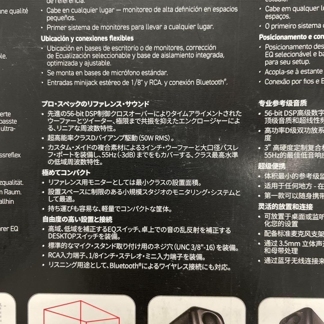 配信機器・PA機器・レコーディング機器 11205iLoud Micro Monitor Special Edition