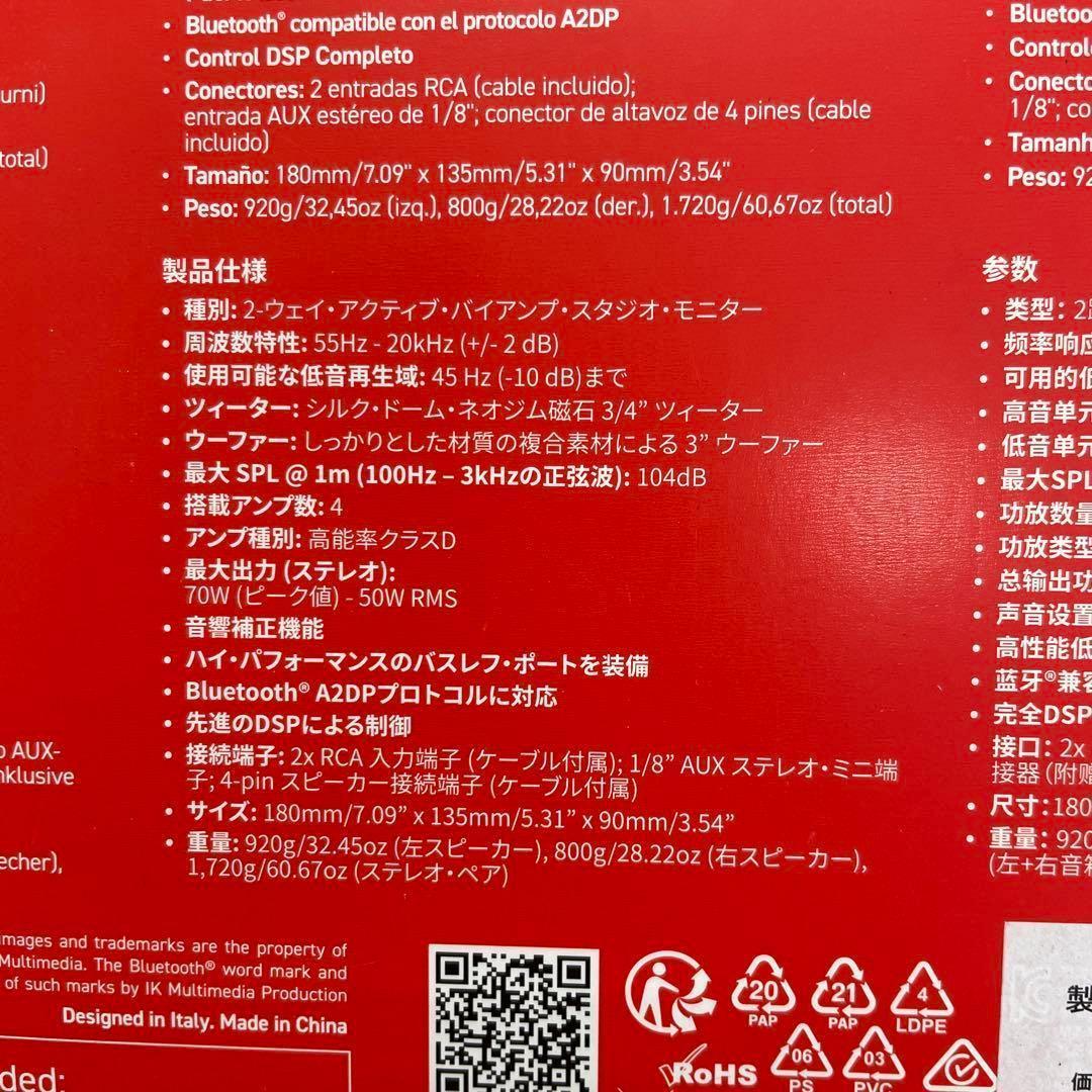 配信機器・PA機器・レコーディング機器 11205iLoud Micro Monitor Special Edition
