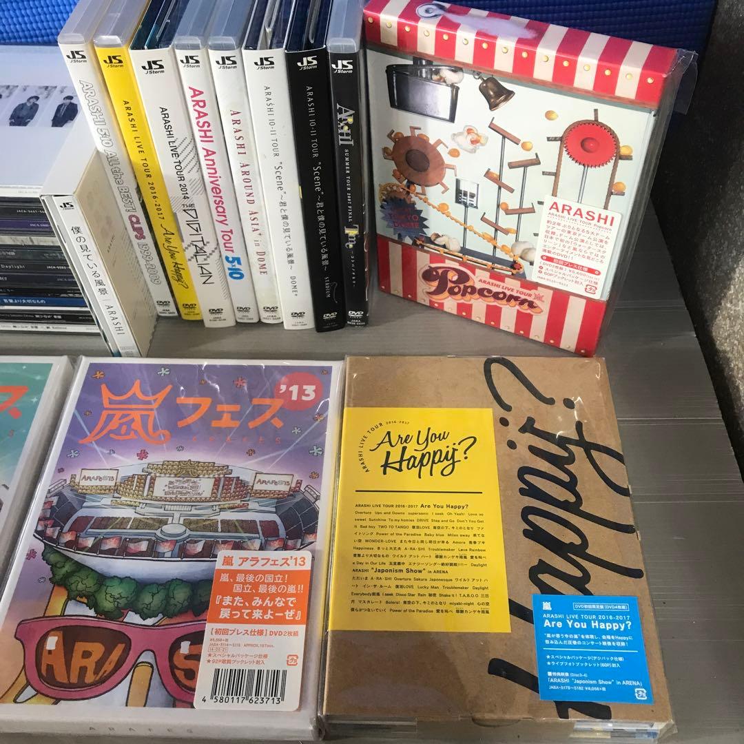 嵐 ARASHI ライブ DVD まとめ売り