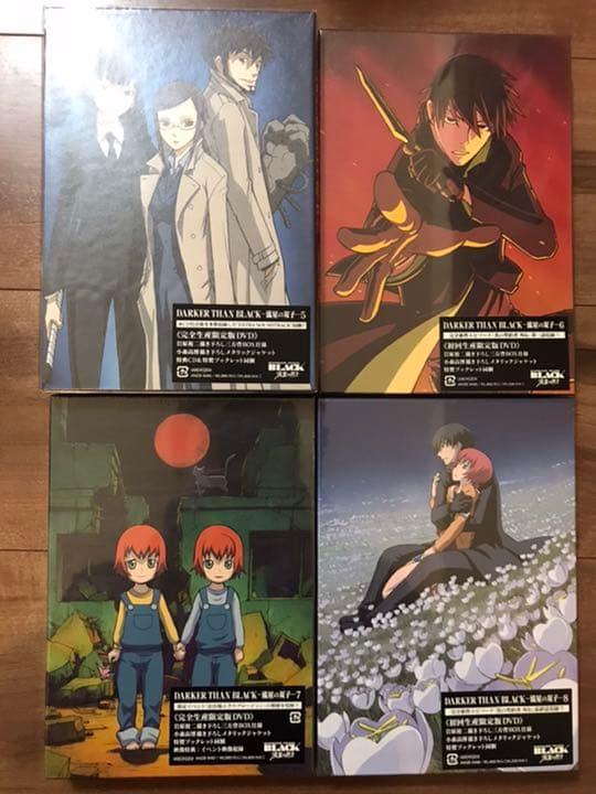 DARKER THAN BLACK -流星の双子- DVD1〜8全巻セット