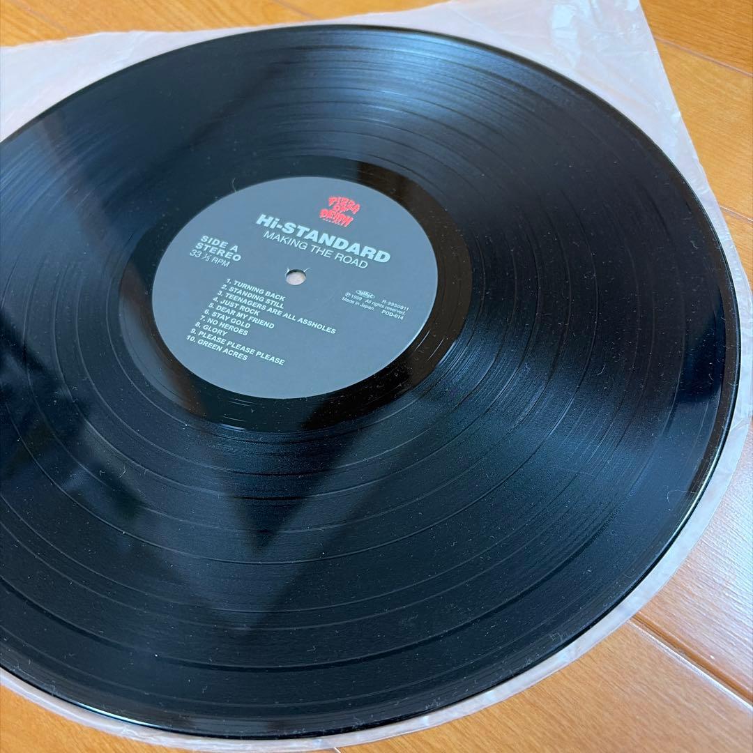 中古Hi-Standard Making the Road レコード