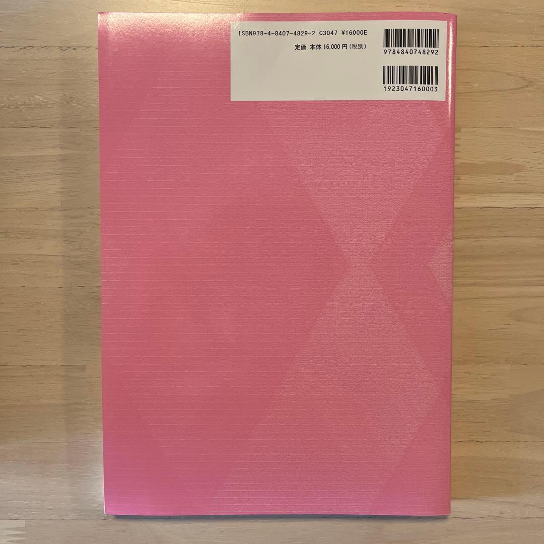 体外診断用医薬品取扱い指針