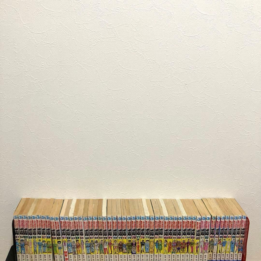 こち亀全巻　漫画　1巻〜201巻　JAMP ギャグ　警察　こちら亀有公園前派出所