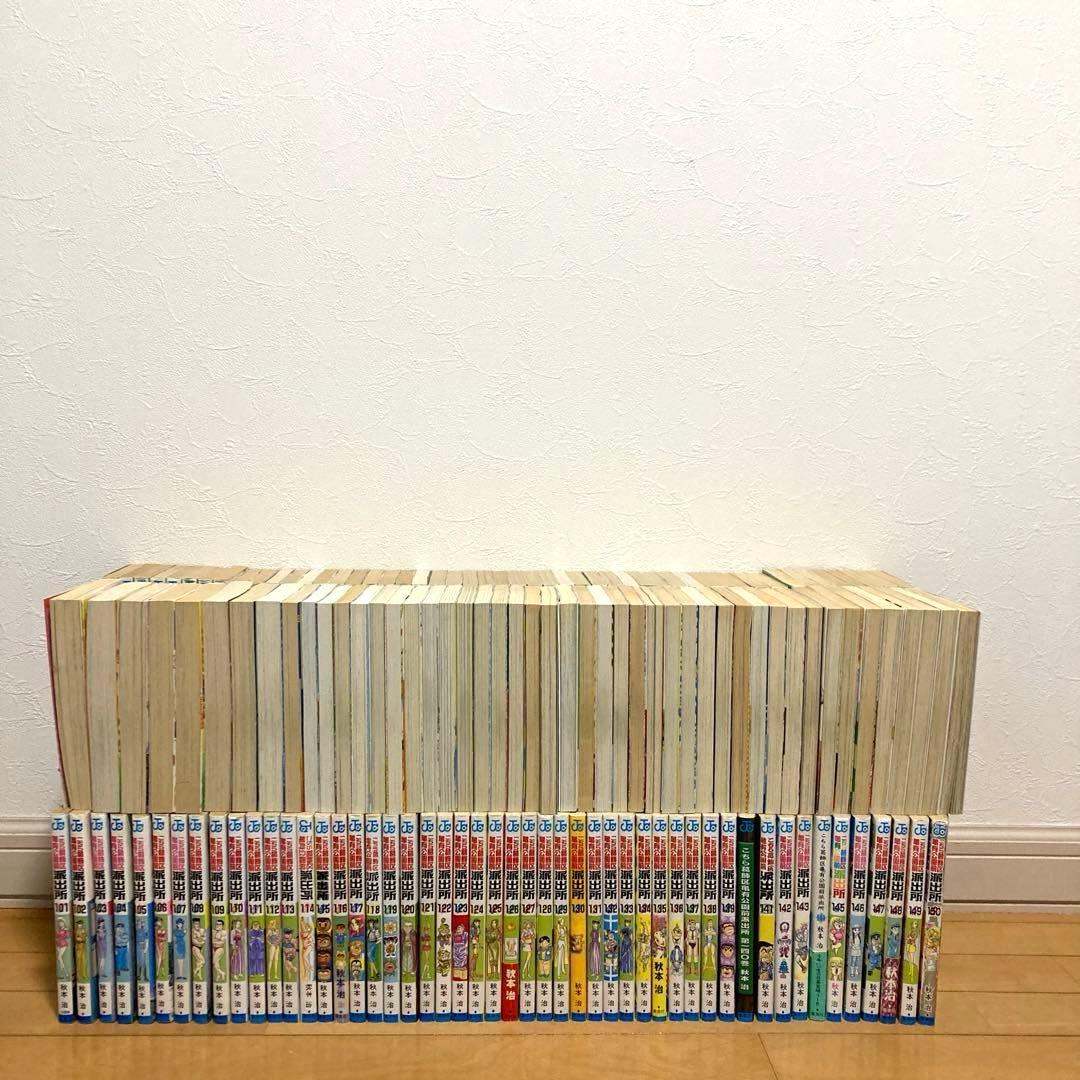 こち亀全巻　漫画　1巻〜201巻　JAMP ギャグ　警察　こちら亀有公園前派出所