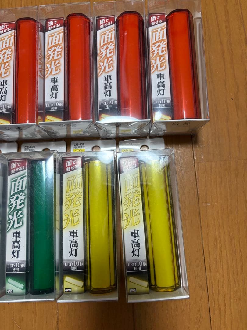 閃光車高灯