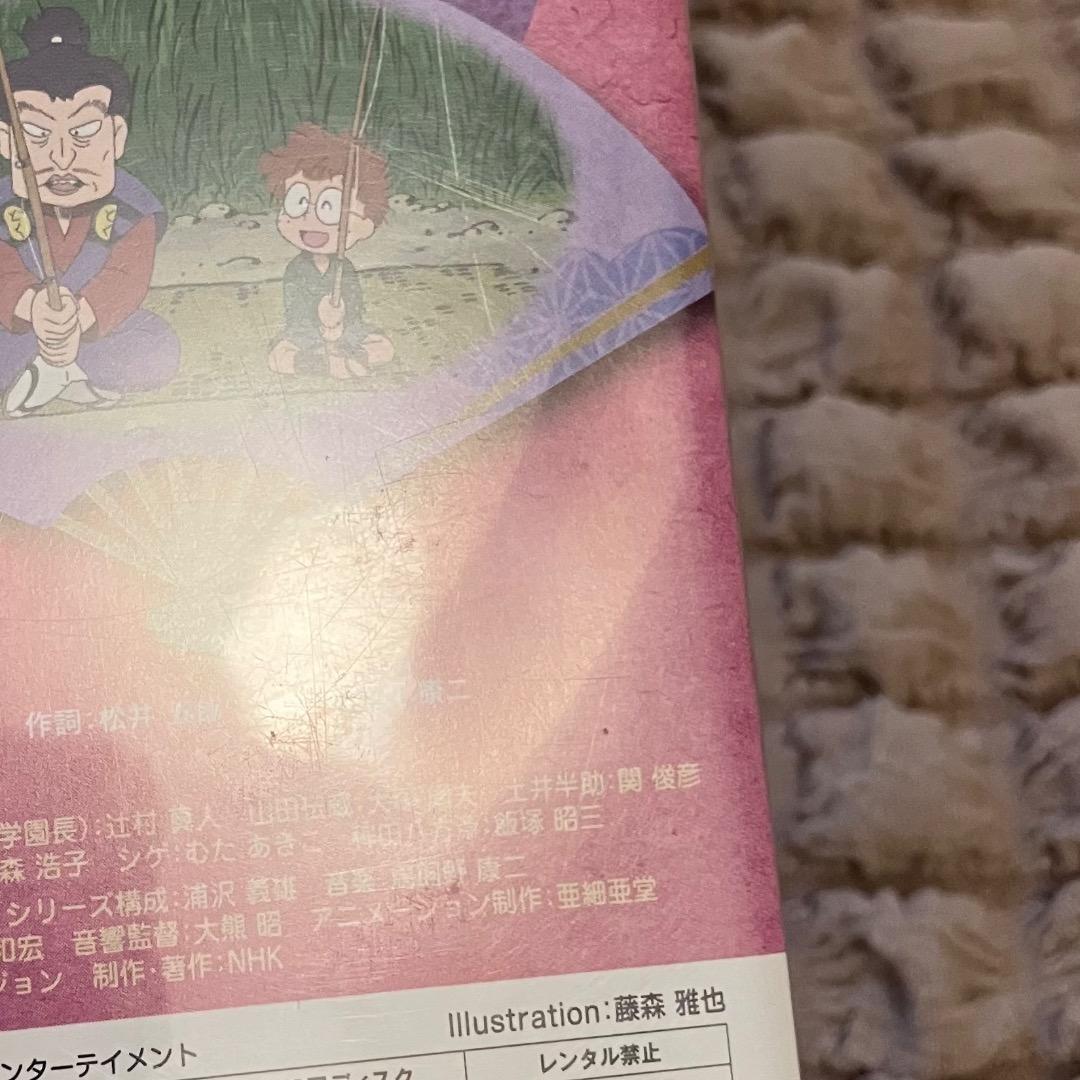 忍たま乱太郎 DVD 16シリーズ 16期 全巻セット