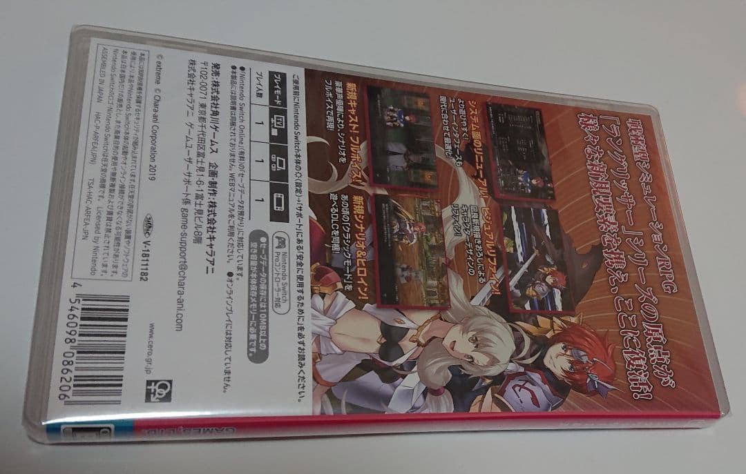 Nintendo Switch LANGRISSER I & II Nintendo Switch