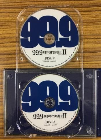 99.9 刑事専門弁護士 Season Ⅱ DVD【松本潤】