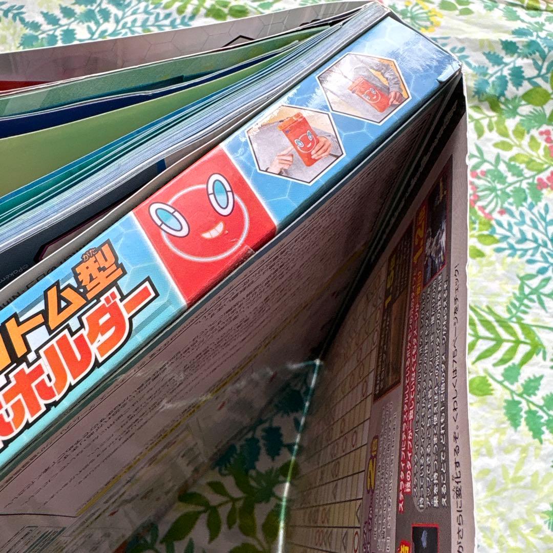 ポケットモンスター スカーレット・バイオレット ゼロの秘宝 オフィシャルファン…