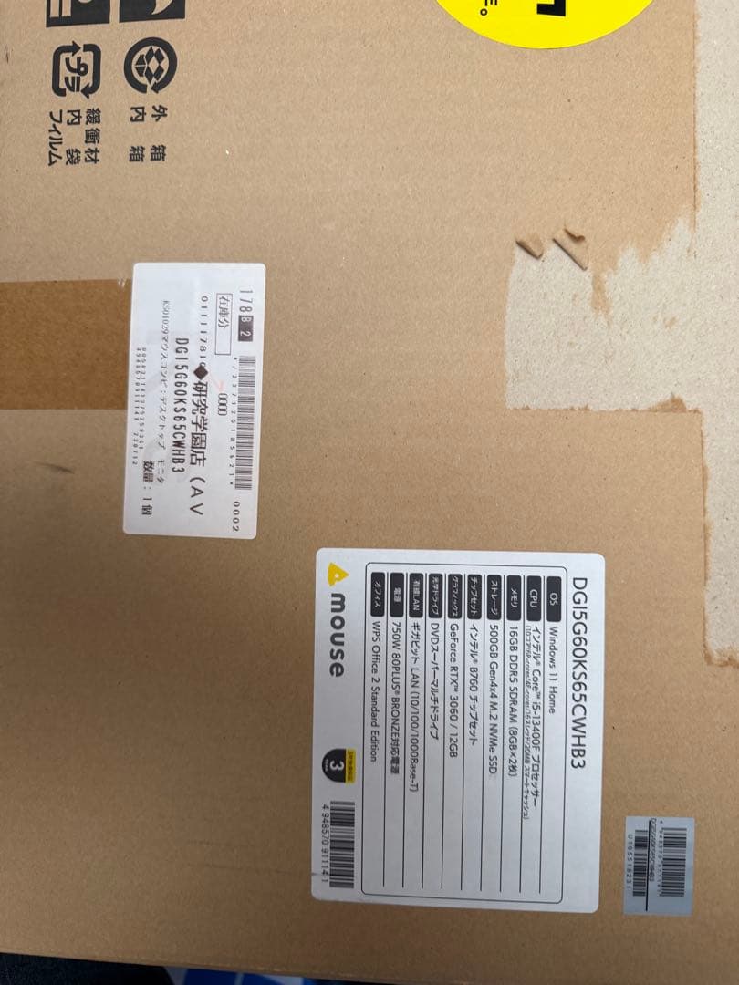 ゲーミングpc RTX3060 モニタ　マウス　キーボード