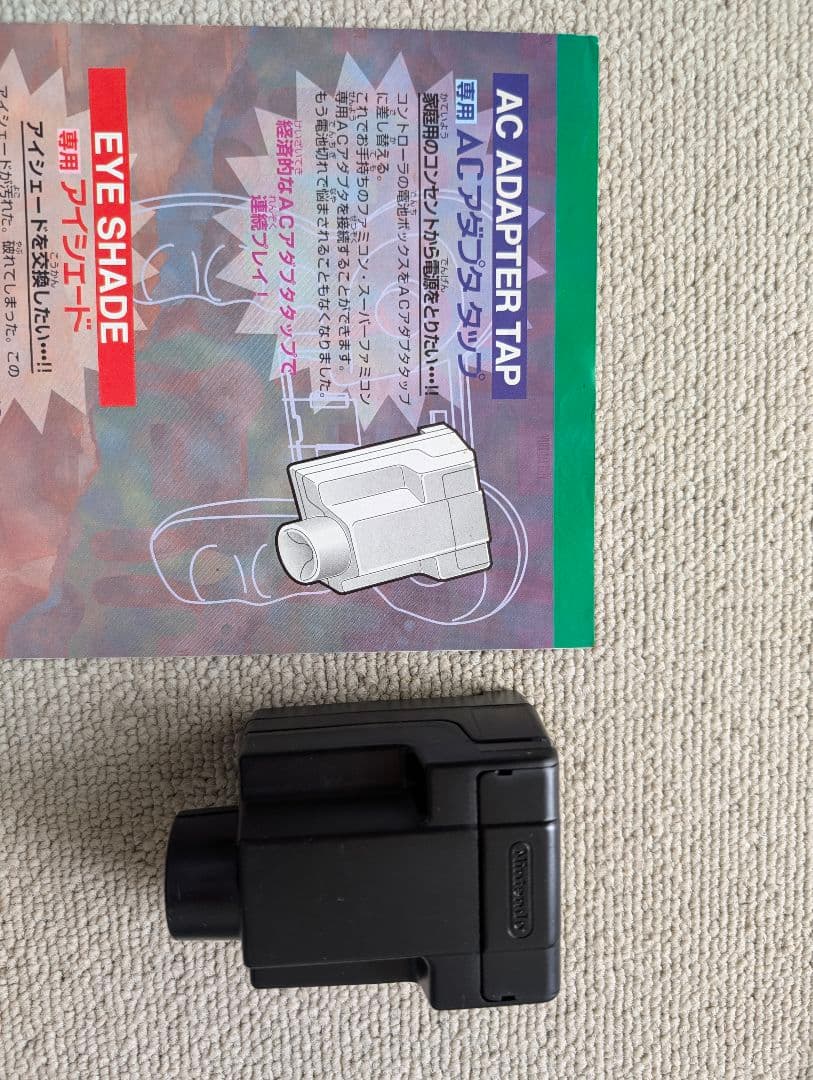 【動作確認済】任天堂 バーチャルボーイ 本体 ACアダプタタップ＆ソフト2本付