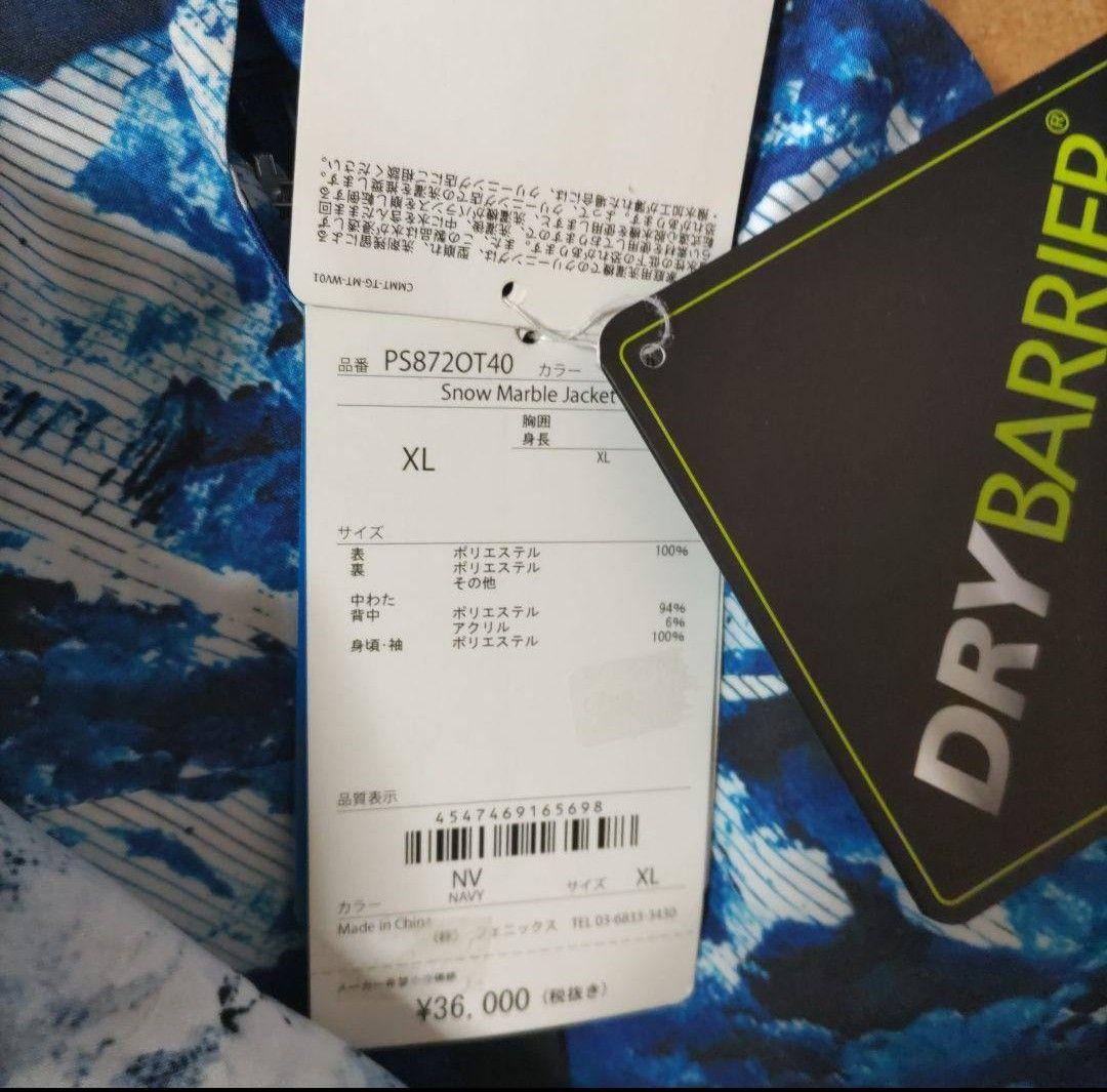 新品タグ付き Phenix フェニックス ウエア上下