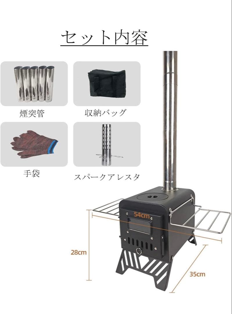 薪ストーブ