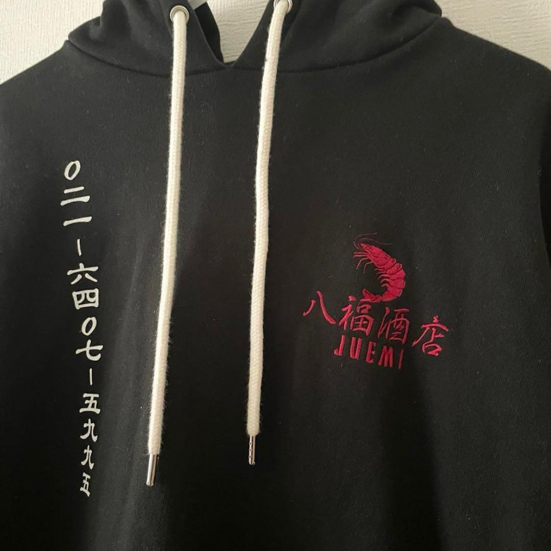 juemi パーカー 黒