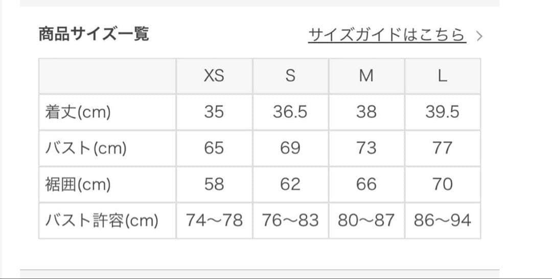 【SUKALA】ベーシッククロスロゴブラトップ　ホワイト　Lサイズ【完売品】