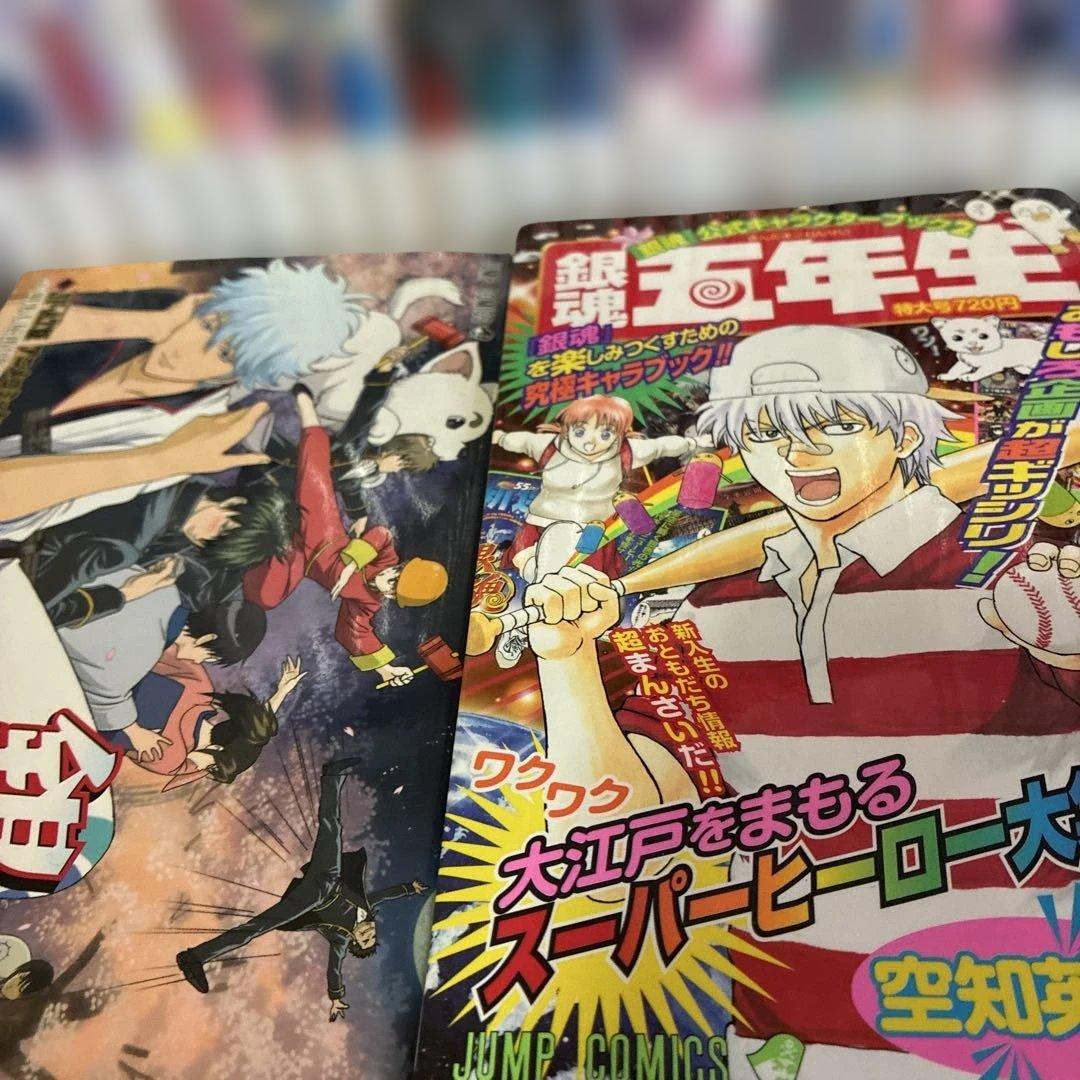 銀魂 全巻セット １巻〜７７巻＋関連本５巻＋銀魂theFINAL