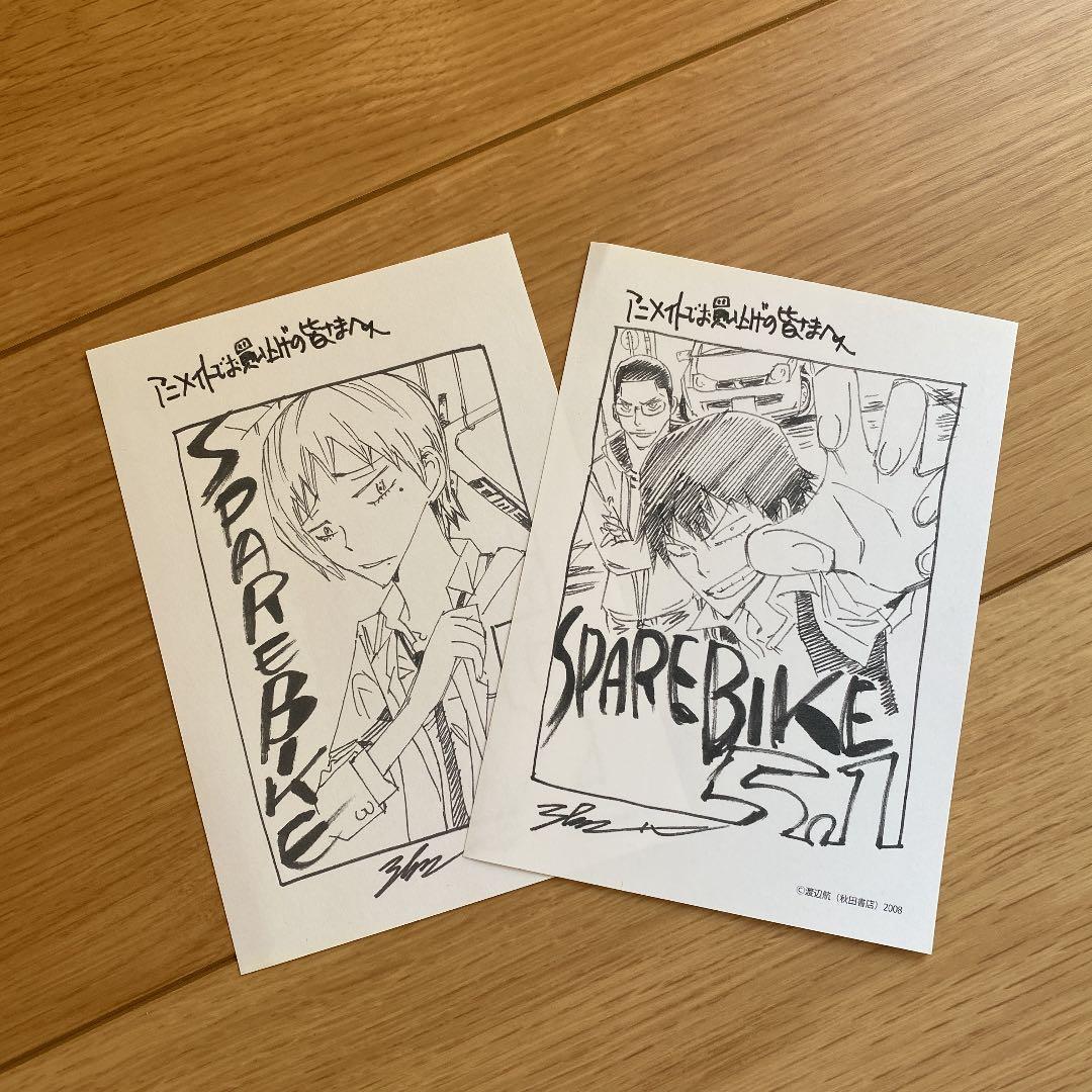 【中古】弱虫ペダル　1巻〜59巻セット　未開封あり　＋8冊　全巻セット　BOX付