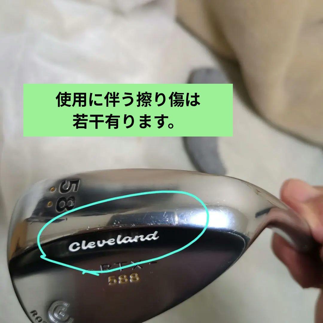 Cleveland RTX 2.0 588 ウェッジ（58度）