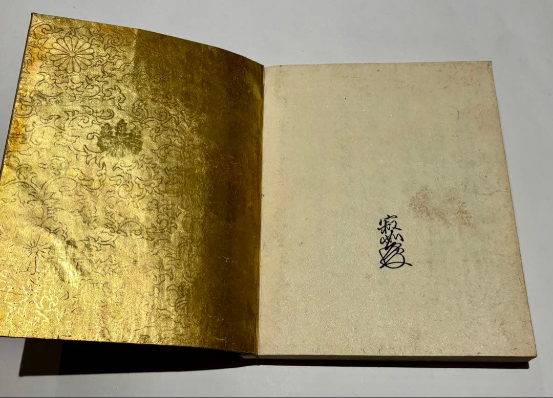 「御文章 寂如〈特装版〉」貞享元年刊 揃5帖|和本 浄土真宗 親鸞 蓮如 本願寺