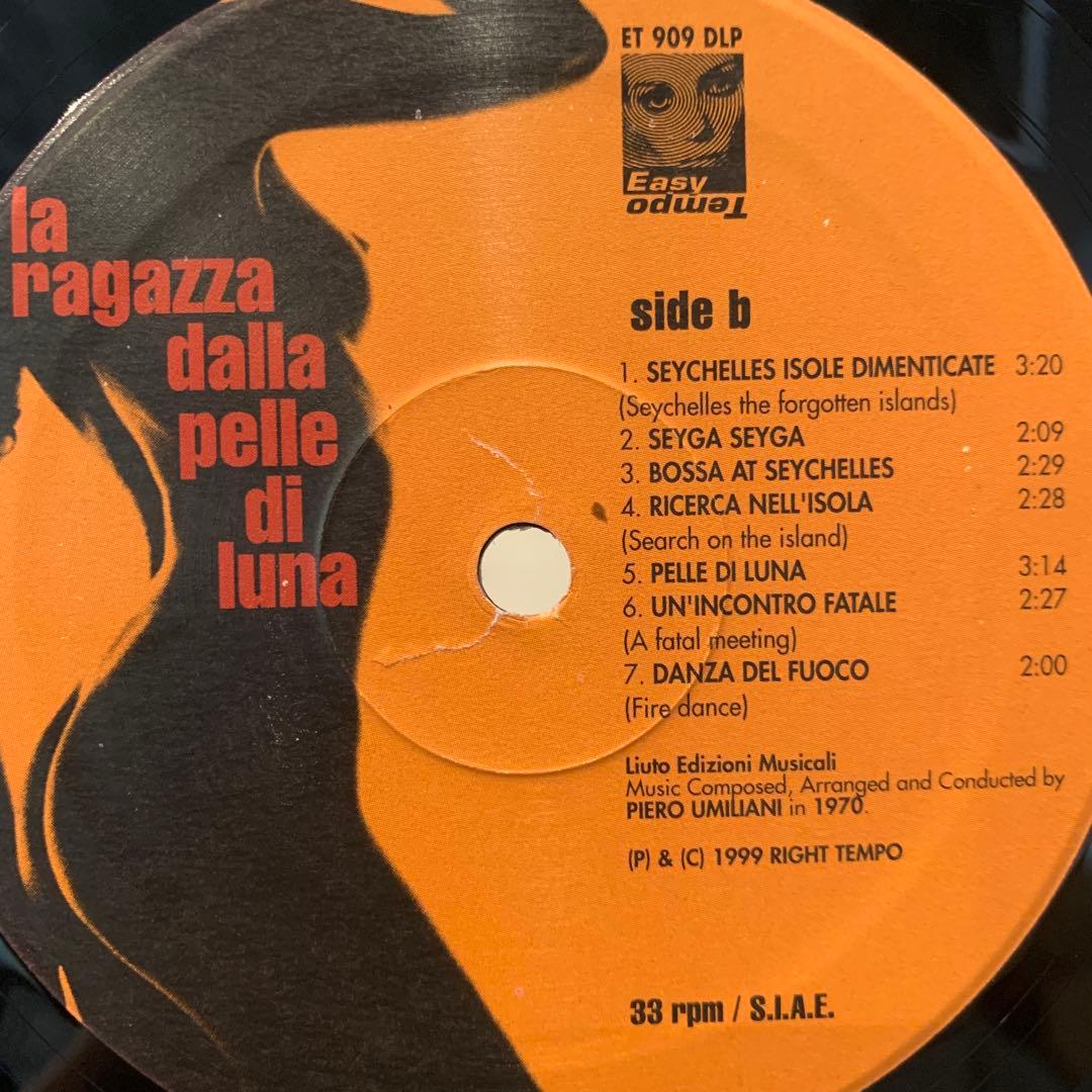 La Ragazza Dalla Pelle Di Luna サントラ 2LP