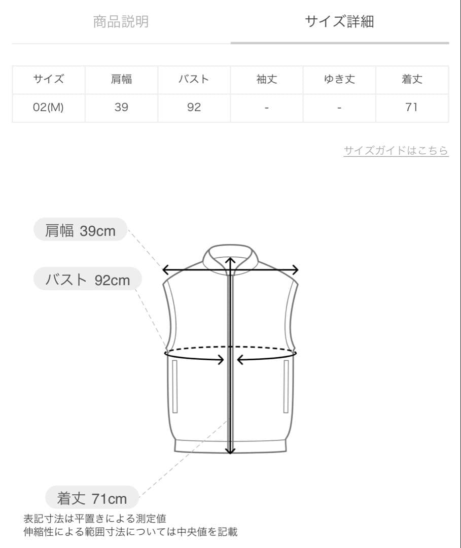 Allureville 麻調カルゼサイドオープンジレ